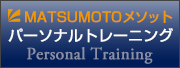 �p�[�\�i���g���[�j���O